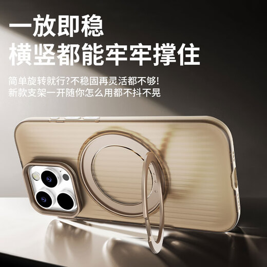 铁布衫【360°旋转】适用苹果16promax支架手机壳iPhone16pro瓦楞磁吸保护套16Plus高级感全包防摔支架壳 【钛金暗影360支架壳】玫瑰金 iPhone 16 Pro Max