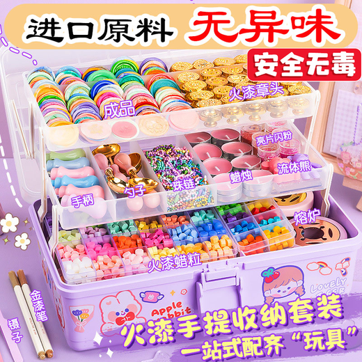 火漆印章一整套咕卡手帐玩具女孩火漆蜡蜡粒收纳盒火漆套装礼盒装 豪华尊享版681件套三层收纳箱 高端玩家材料