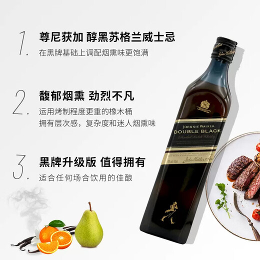 尊尼获加（JOHNNIE WALKER）红牌黑牌蓝牌苏格兰调和型威士忌英国原装进口洋酒 尊尼获加醇黑