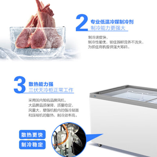 海尔（Haier）冰柜展示柜卧式商用展示柜冰柜雪糕柜透明玻璃门速冻食品冷冻保鲜超市组合大容量岛柜 抗菌内胆|防凝露冷冻719升719HE