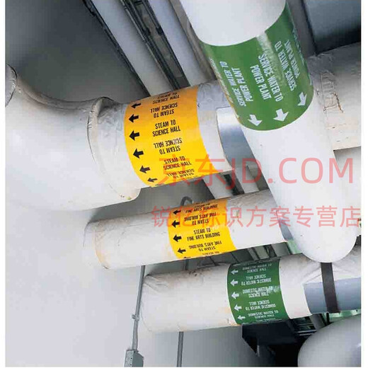 
BRADY label printer BBP85 POWERMARK B595 B6584 254mm ethylene reflective tape 13553 200mm red