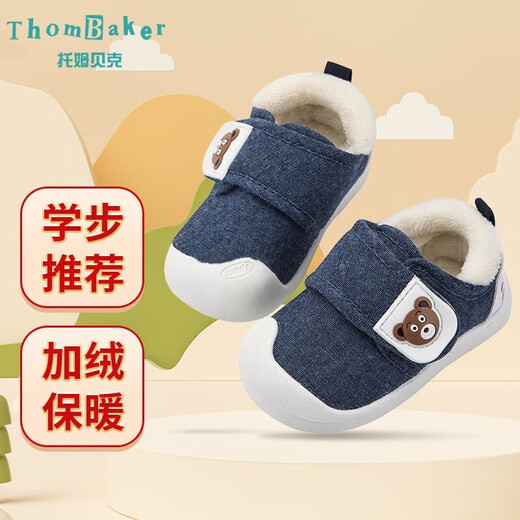 Tombeck baby toddler shoes winter thickened cotton shoes 0-1-2 years old baby warm shoes denim blue plus velvet size 19