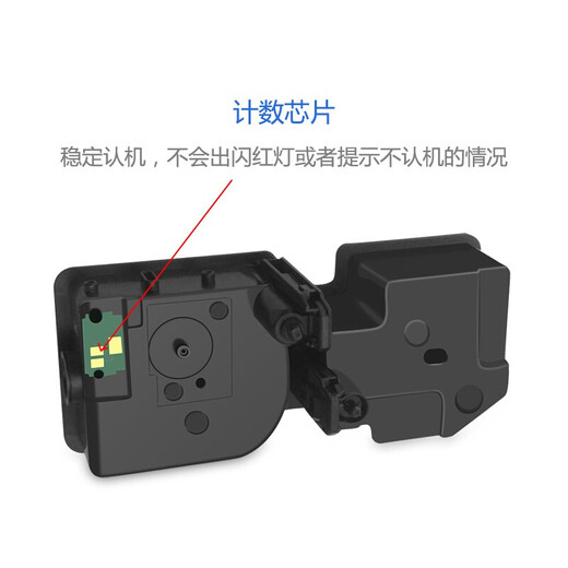 适用京瓷TK5253粉盒M5021CDN墨粉盒M5521CDW/CDN复印机硒鼓TK5263碳粉鸥野 墨粉盒 黑色（2600页）