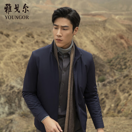 YOUNGOR cotton jacket men's stand-up collar short cotton jacket nylon fabric durable, comfortable and breathable men's top jacket Navy XL 180/100A