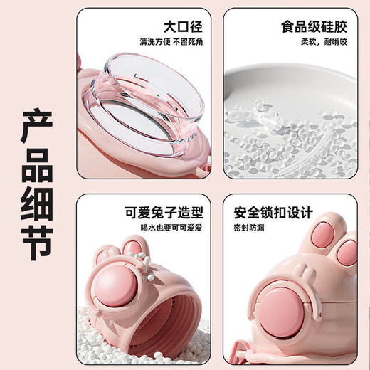 Mi Xiaoshu Kinderwasserbecher großer Kapazität Strohbecher Süßes Grundschule Mädchen Kindergartenschule Direkte Trinkwasser-Pokal-Clearance Dunkun Kaninchen Strohhalm-Weiß 690 ml