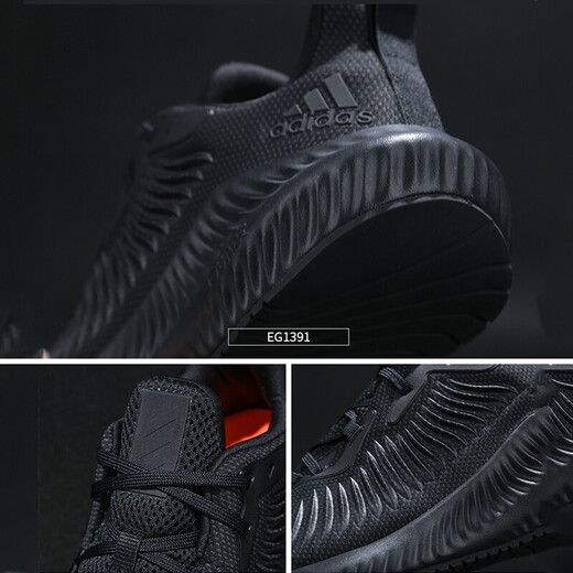 阿迪达斯 （adidas）男鞋跑步鞋新年款BOOST运动鞋缓震休闲鞋三条纹训练鞋 EG1391 41