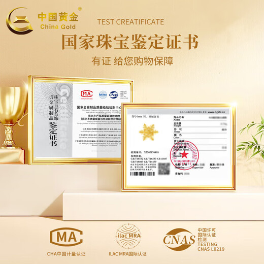 China Gold (CHINA GOLD) Gold Earrings Women's 999 Pure Gold Snowflake Earrings Birthday Gift for Girlfriend and Wife Jingsuda Earrings About 0.8g*Selected Gift Box