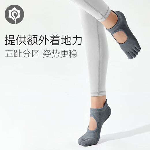 Hatha yoga socks 2 pairs of non-slip five-finger socks sports Pilates dance socks absorb sweat and are comfortable