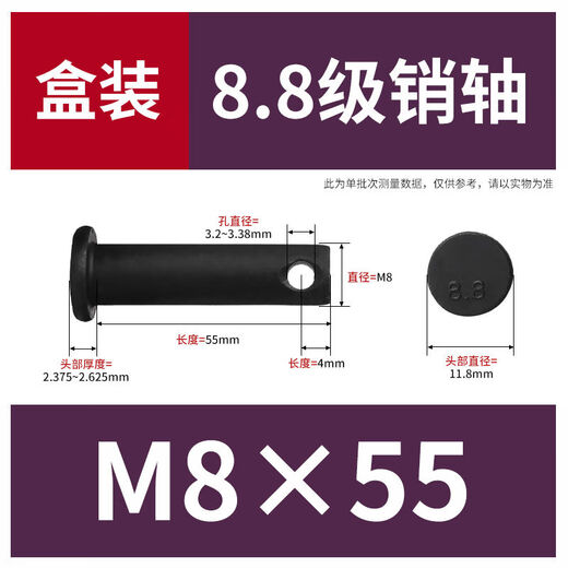 Jiujuhe customized 882 pin 88 high-strength pin flat head with hole cylindrical pin interspersed pin positioning pin m6m50 M635500