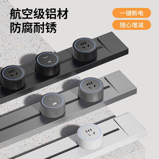 Open-Mounted-Spurstrecke des internationalen Elektrikers mit Schalter Movable Wall Socket Wall Mounted Power Guide Multifunktion Expansion Einsatz 40 cm + 3 Fünf-Löcher [Blaues Licht]