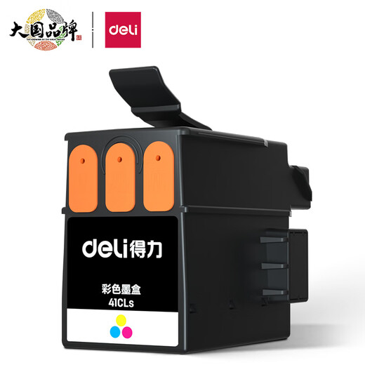 得力(deli) 云打印无线手机链接多功能打印复印扫描一体机 家用家庭错题打印机 彩色照片喷墨打印机 【适用C411WS】41CLs彩色墨盒