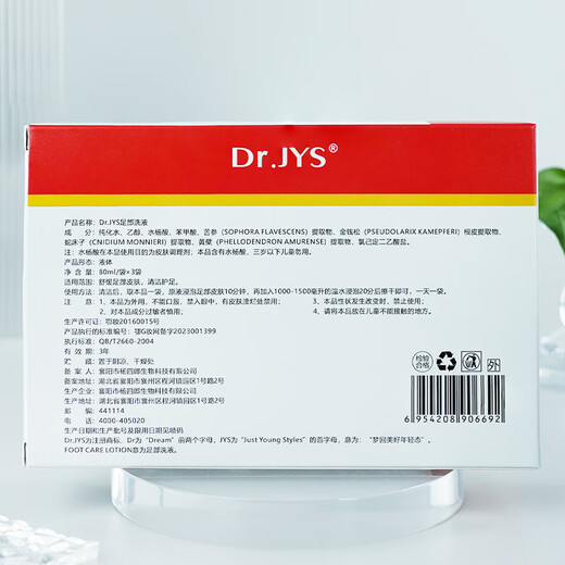 Foot doctor foot bubble foot water peeling foot sweat bubble type foot itching foot odor deodorizing foot spray foot light powder foot wash