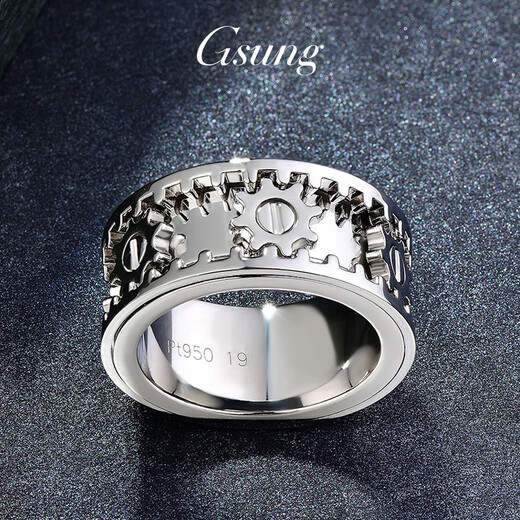 GsunG platinum ring men's new rotating gear ring PT950 men's and women's platinum ring fashionable and elegant ring ring. Priced by gram. Contact before bidding.