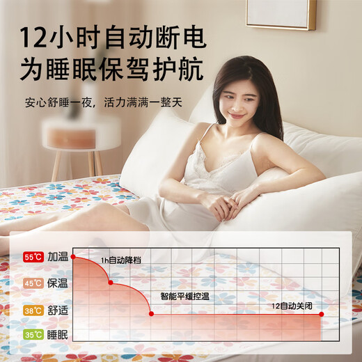 嘉若彤双人电热毯水循环烘被电褥子家用水暖毯智能恒温双控水热毯电暖垫 1.5*1.8m花叶多人单控