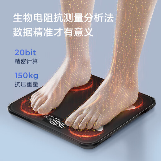 香山体脂秤 真电极智能体脂秤 体重秤电子秤人体秤 16项数据 京东小家 云姿炫黑【Type-C充电款】