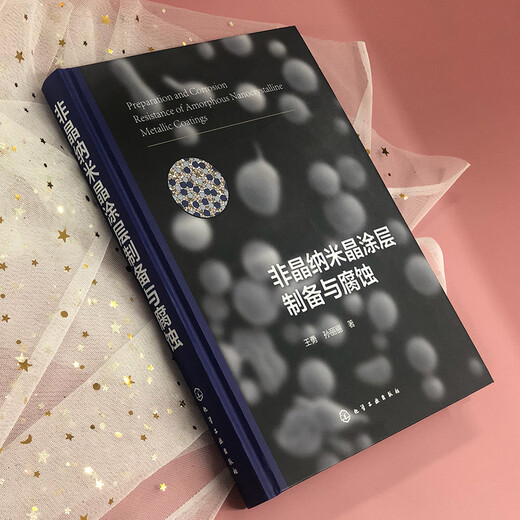 Brand new genuine tomorrow's invoice will be issued in seconds Preparation and corrosion of amorphous nanocrystalline coating