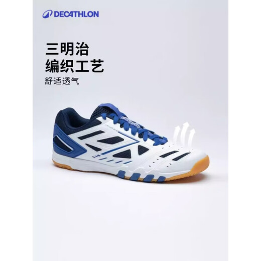 Decathlon table tennis shoes, indoor sports shoes, comfortable and breathable for men and women, spring and summer IVE3 black and white limited edition 42-4512974