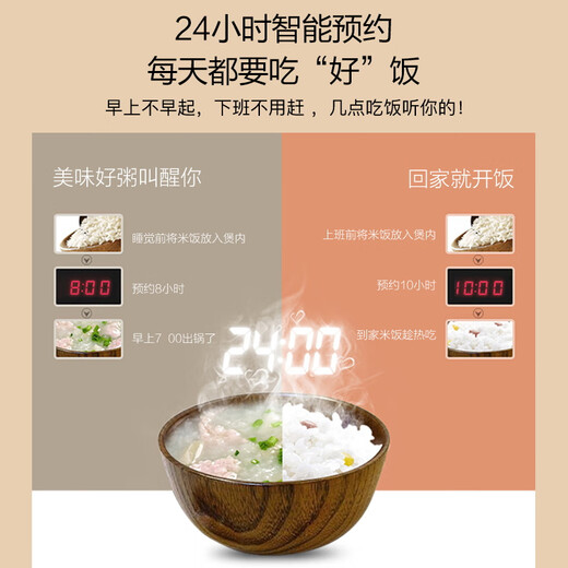 Cuideur de riz supor pour un usage domestique 4 à 5 personnes Boison riz riz cuiseur 5l Balle Balle Tank Inner Douleur micro-pression Fonction de gâteau parfumé mijoté micro-pression Intelligent 50FC733