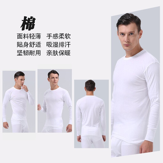 BYFORD (BYFORD) men's autumn clothes and autumn pants cotton counter knitted thermal underwear set long sleeve base men's red MW8826846 MW8826-top-black-thin 2XL