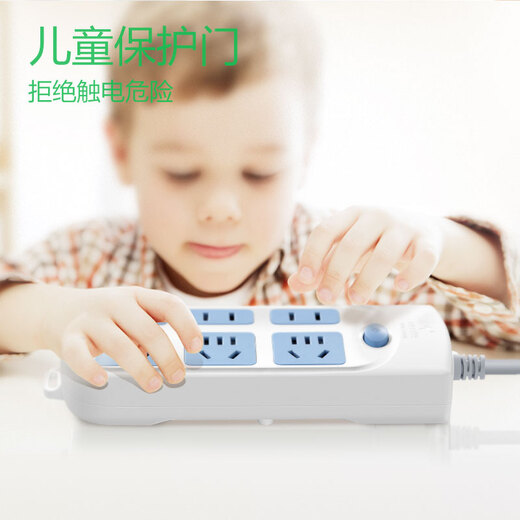 BULL socket/socket board/socket strip/socket strip/terminal board/pull line board GN-609 6-position master control total length 1.8 meters