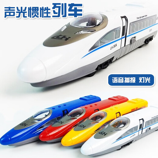 凌汇模型儿童玩具列车声光惯性高铁动车仿真火车模型绿皮车小火车男孩礼物 【蓝色】高铁送2节7号电池-8022