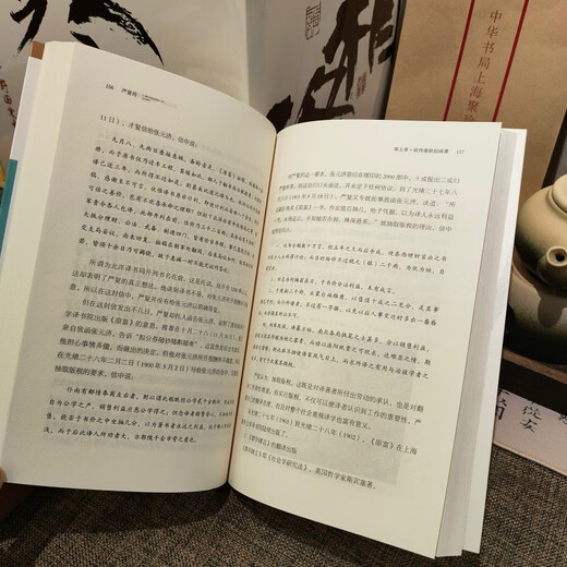 Movimiento de la Ilustración Yan Fuchuan recomendado por Lao Gao, fundador de 798