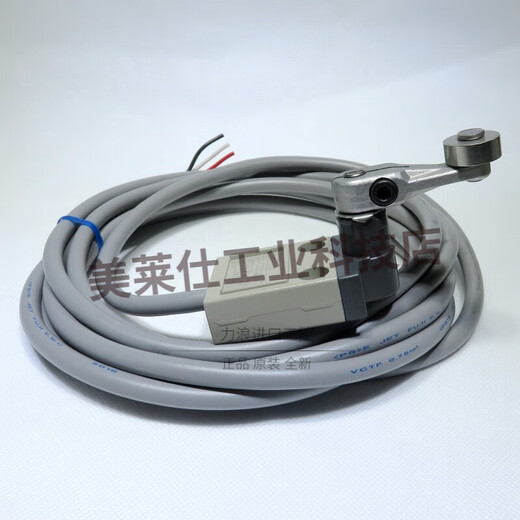 欧姆龙（OMRON）防水行程开关 密封型限位开关 D4C系列 IP67 2A 2 D4C-1320线长5 D4C-1203