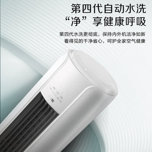 Jingcan Oaks Air Conditioner Large 3 HP New Level Energy Efficiency Inverter Copper Tube Air Conditioner Inverter Heating and Cooling Living Room Cabinet Machine National Subsidy KFR-72LW/BpR3JDQA(B1)