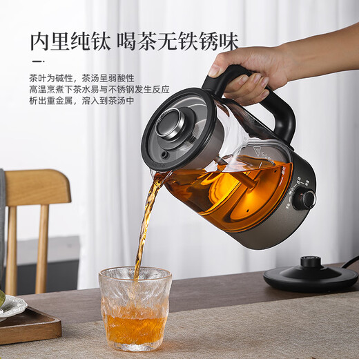Biooner tea kettle pure titanium tea kettle steam spray type steaming tea constant temperature insulation kettle health kettle electric kettle office tea kettle B27 titanium