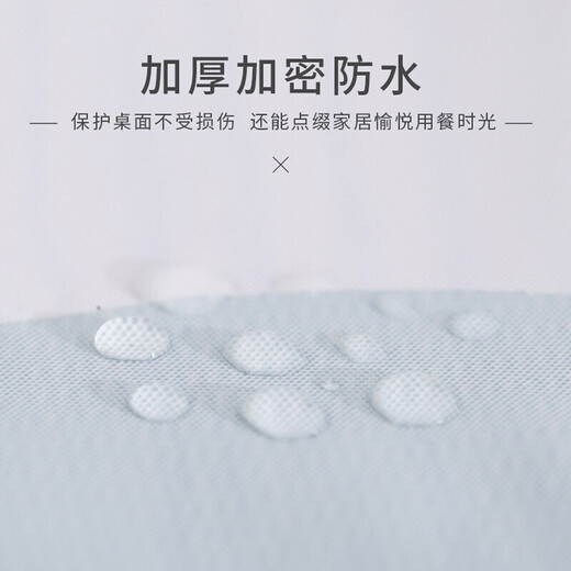 AVIVI tablecloth waterproof and oil-proof no-wash tablecloth PVC anti-scald placemat rectangular coffee table cloth tablecloth student desk mat ice cream