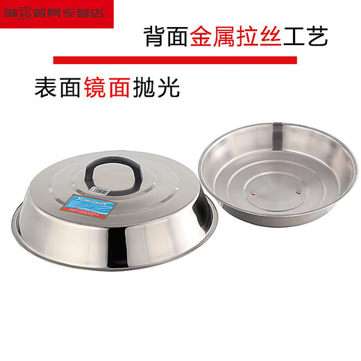 Household stainless steel large pot lid, wok high lid, heightening and thickening pot lid, soup pot lid, steaming stainless steel pot, extra thick magnetic high lid 80cm