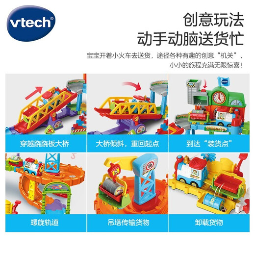 Vtech Magic Track Car, железнодорожная станция с электрическим поездом интеллектуально восприятие звуковая музыка детская игрушка, роскошная версия железнодорожной станции 80-521218