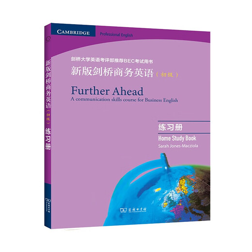 Совершенно новый оригинальный + доставка на следующий день Новая версия тетради Cambridge Business English (Elementary)