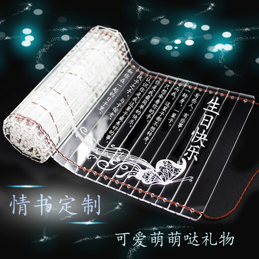 艾美诗结婚纪念日送老婆竹简情书520情人节礼物送女朋友女友女生日礼品 27片书简定制+蓝牙音响灯+礼盒