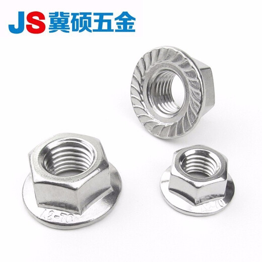 Jishuo 304 stainless steel flange nut/DIN6923 hexagonal flange cap anti-slip nut M4/M5 M20 M16 1 piece