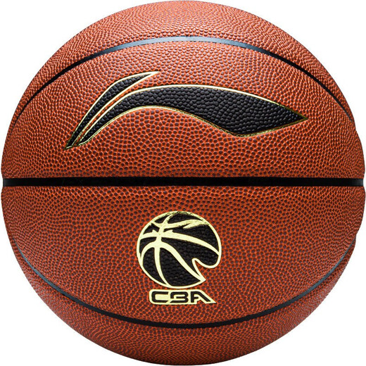 
Li Ning Basketball No. 7 Elite Competition Basketball Indoor and Outdoor Men's Blue Ball Wear-resistant and Anti-Slip Training Ball No. 7 [LBQK967-1]