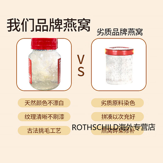 白兰氏泰国进口白兰氏燕窝正品送礼长辈父母孕妇期专用无糖即食母亲节 【经典】冰糖燕窝 [拍两盒仅439]   泰版70ml*6瓶（1盒）