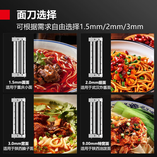 德玛仕（DEMASHI）压面机商用 全自动面条机 拉面馒头饺子皮包子皮机 揉面机25KG/H  YF-AG25 (一把方刀)