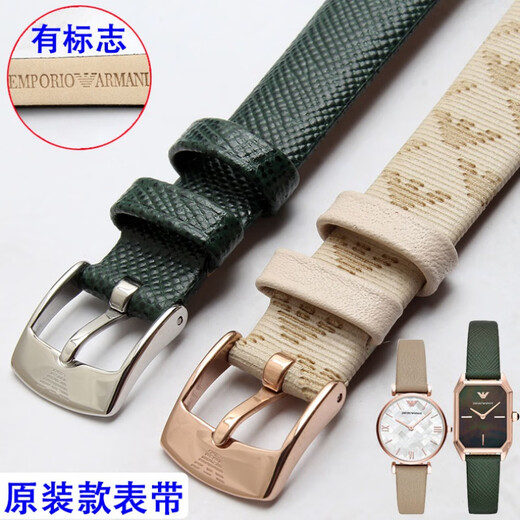 NAVCON adapted to Armani original watch strap small green watch 11149 star AR1926AR11244 original watch strap dark green-steel color buckle 14mm