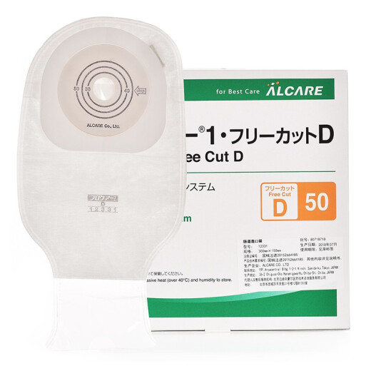 日本进口造口袋PROCARE系列12331一件式含排气过滤片大便肠道肛 (YOUCARE系列)16787造口袋 30个