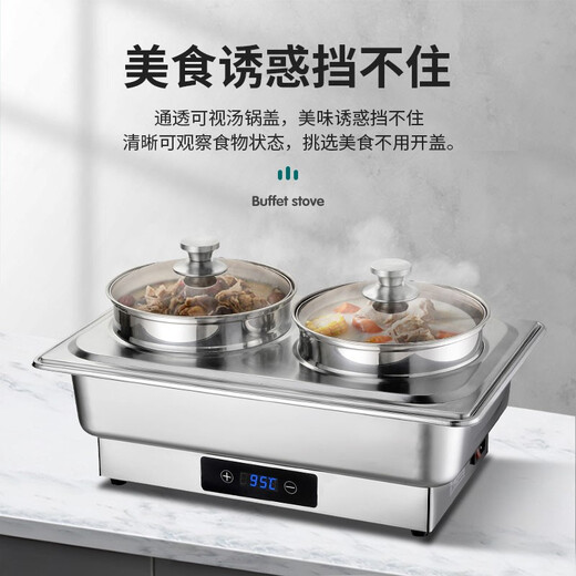 Vnash Buffet Electric Heating Stove Soup Stove Double-head Steamed Bun Soup Stove Hotel Buffet Breakfast Dessert Steamed Bun Steamer 18-liter Steam Oven Double-layer Steamer Mechanical Glass Cover