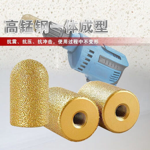 Back water-blocking arc grinding head stone tile glass arc grinding wheel trimming polishing angle grinder grinding head M10 steel sand 20mm fine sand + coarse sand 1 each