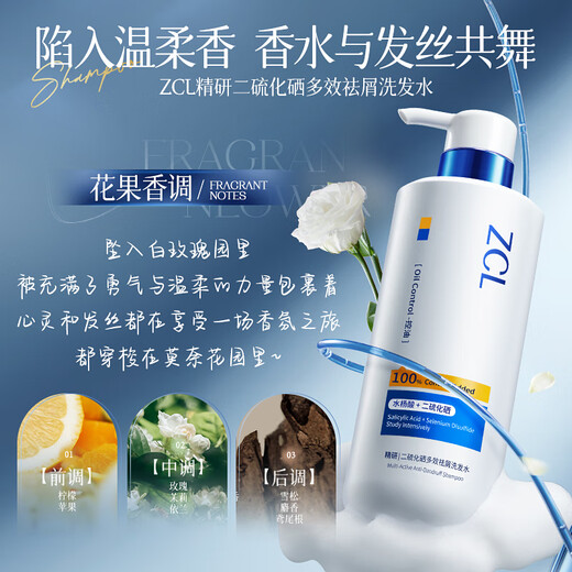 Shampooing zcl Sélénium disulfure anti-phase anti-ithit