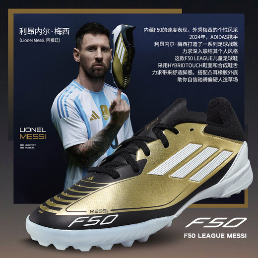 阿迪达斯Adidas儿童足球鞋F50中端TF碎钉LEAGUE TF J 比赛训练球鞋 黑金特别版IG9277 38