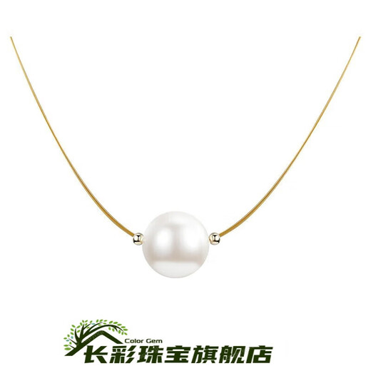 Changcai Pearl Necklace for Women 2023 New Light Luxury Niche Pendant Single Pearl One French Complex Small Pearl Diameter 1.3cm