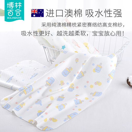 博林百合（BOLINBAIHE）新生儿尿布纯棉婴儿介子布尿戒子可洗隔尿尿片全棉尿芥子宝宝用品 10条装 30x40cm(0-1岁)糖果色送 L