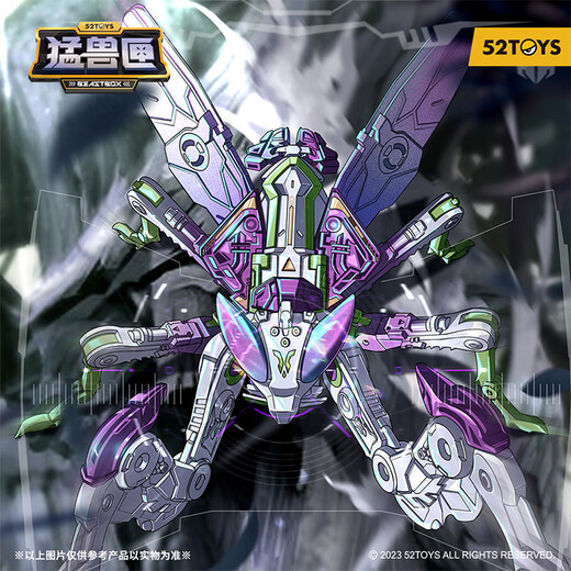 52TOYS猛兽匣莲花兰花螳螂蒸汽波同模变形玩具可动模型潮流手办