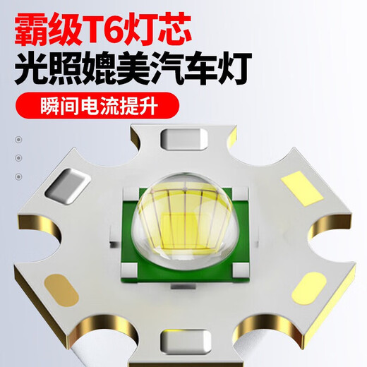 Pathfinder flashlight small strong light ultra bright long-range zoom LED mini home emergency light outdoor USB direct