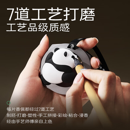 Netease Yanxuan Auto Weihrauch Hang Aromatherapie Auto Parfüm -Auto Ornamente, Autogeruchentfernung und Pflanzenextraktionszutaten im Auto, Panda -Stil
