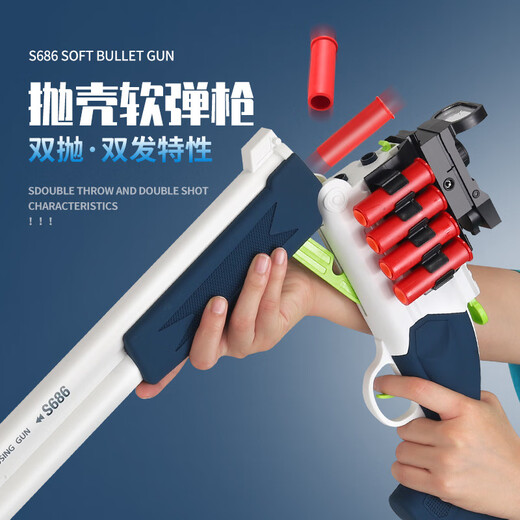 Shinana Winchester S686 Doppelrohr Trolley Schrotflinte Soft-Shot Casting XM1014 Winchester Shotball 1: 2,05 S686 Doppelspray [Blue und White] Standardkonfiguration